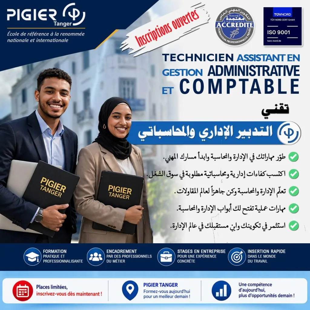 Technicien en Gestion Administrative et Comptable