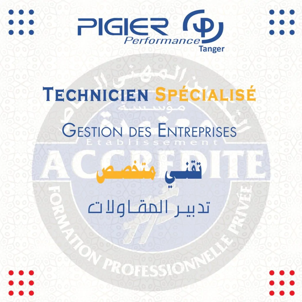 Technicien Spécialisé en Gestion des Entreprises (TSGE)