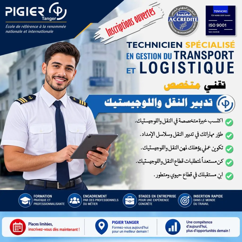 Technicien spécialisé en Gestion du Transport et Logistique