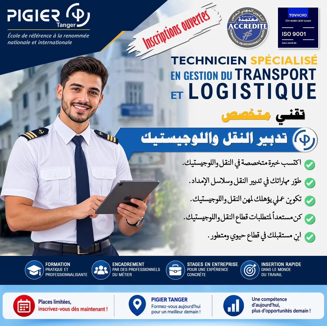 Technicien spécialisé en Gestion du Transport et Logistique