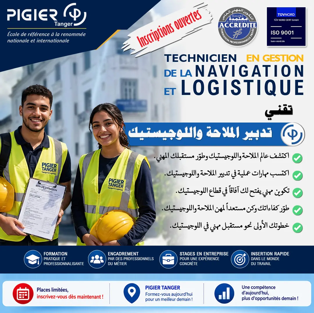 Technicien en Gestion de la Navigation et Logistique (TGNL)