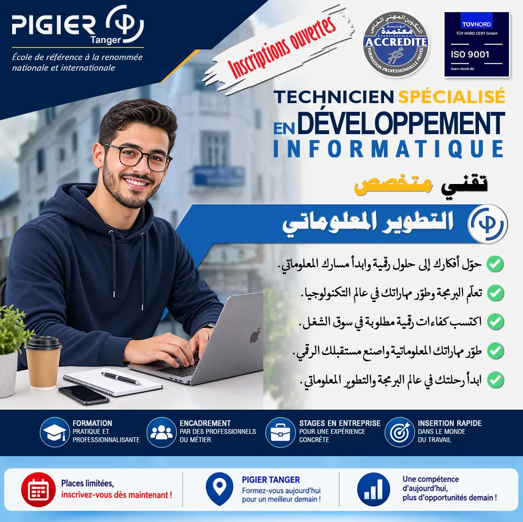 Technicien Spécialisé en Développement Informatique (TSDI)