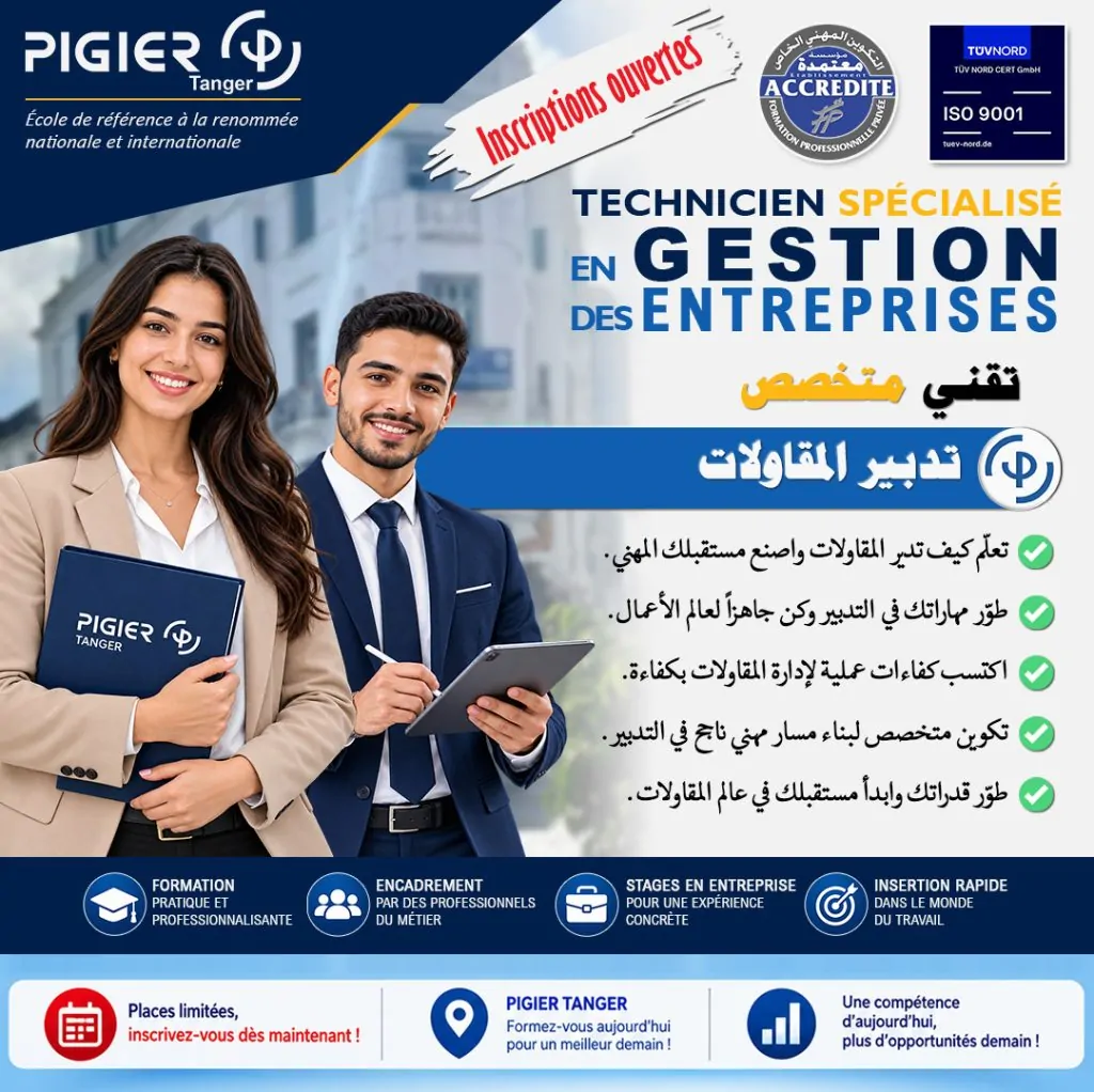Technicien Spécialisé en Gestion des Entreprises (TSGE)