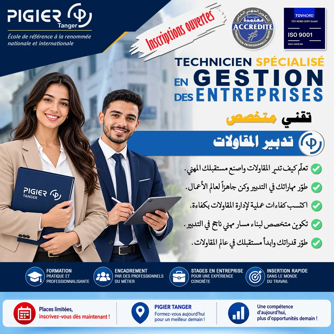 Technicien Spécialisé en Gestion des Entreprises (TSGE)